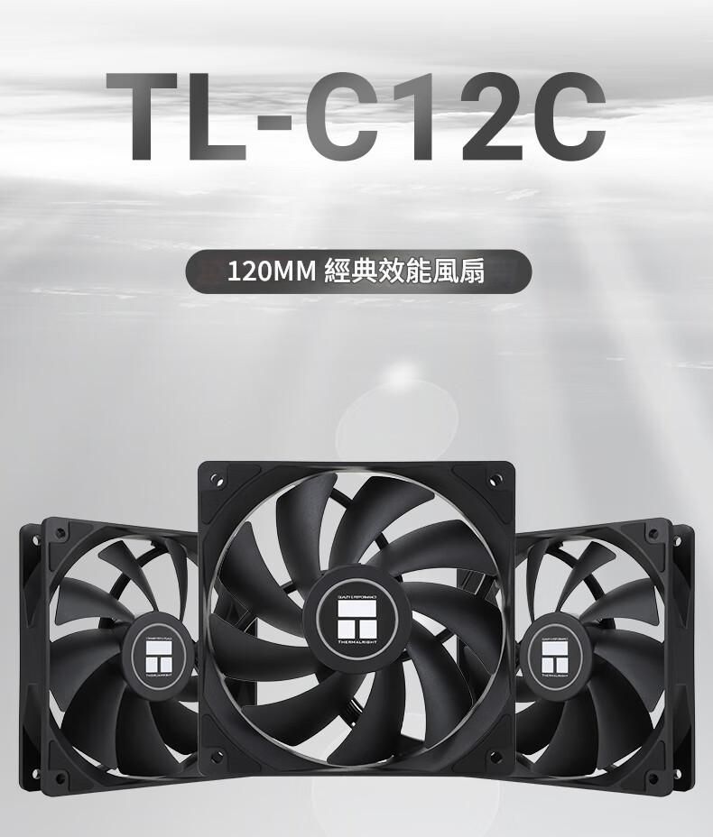 利民 TL-C12C 12cm黑色PWM 電腦機殼風扇