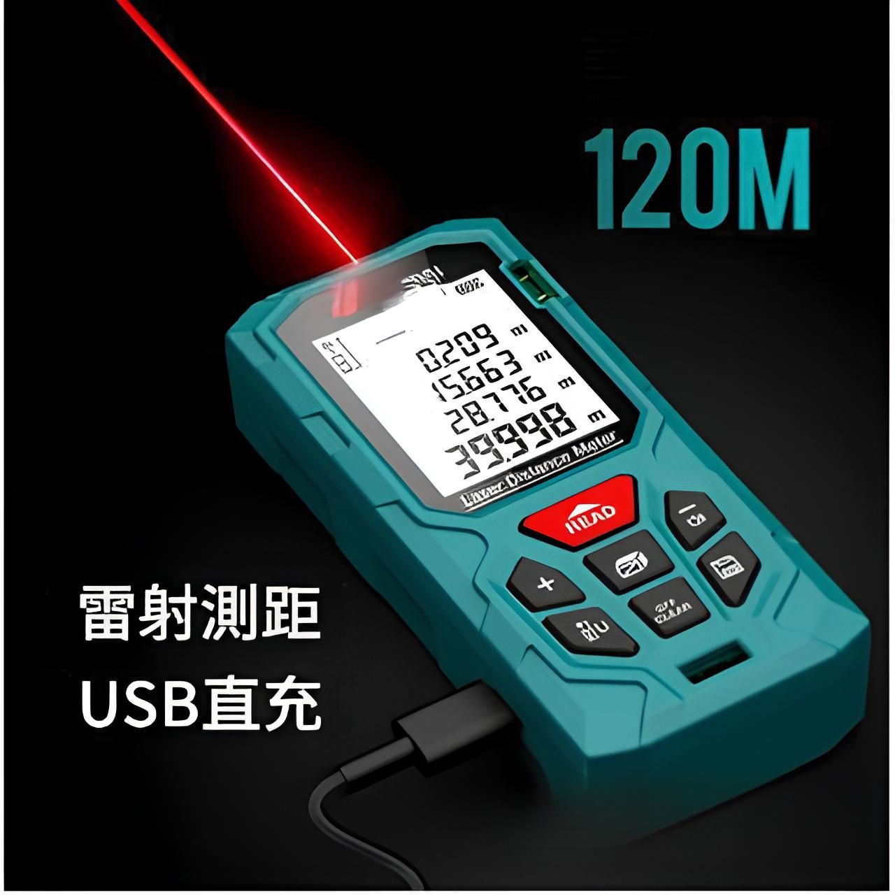 高精度鷹克斯雷射測距儀｜手持電子尺｜紅外線測量尺｜距離測量工具