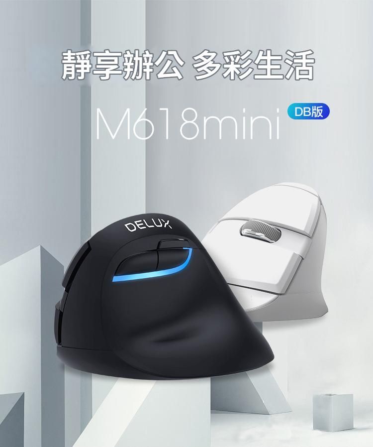 「多彩人體工學垂直滑鼠｜藍牙無線雙模・靜音光學感應・辦公筆電皆適用」