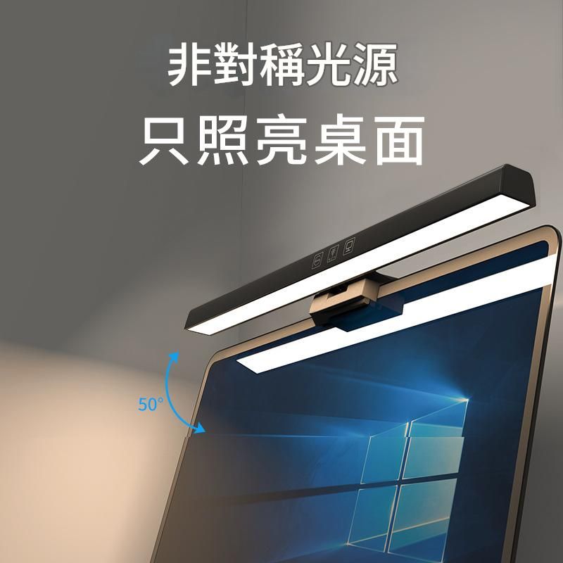 護眼檯燈 LED護眼檯燈  智能護眼檯燈 學習工作護眼檯燈  護眼級檯燈