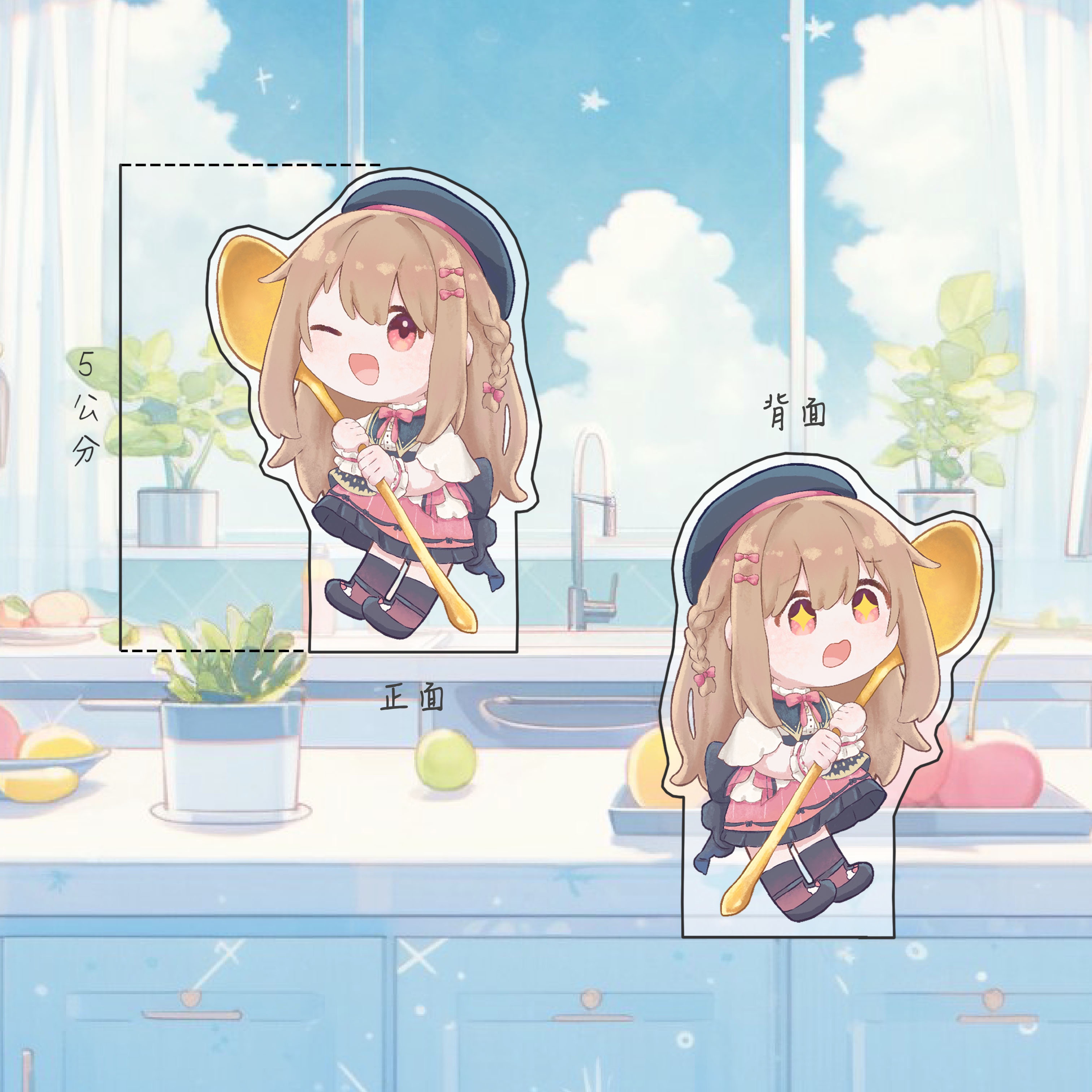 帶著璃兒到處吃吃吃！