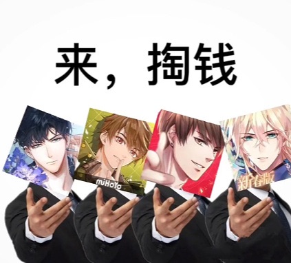 中資乙遊