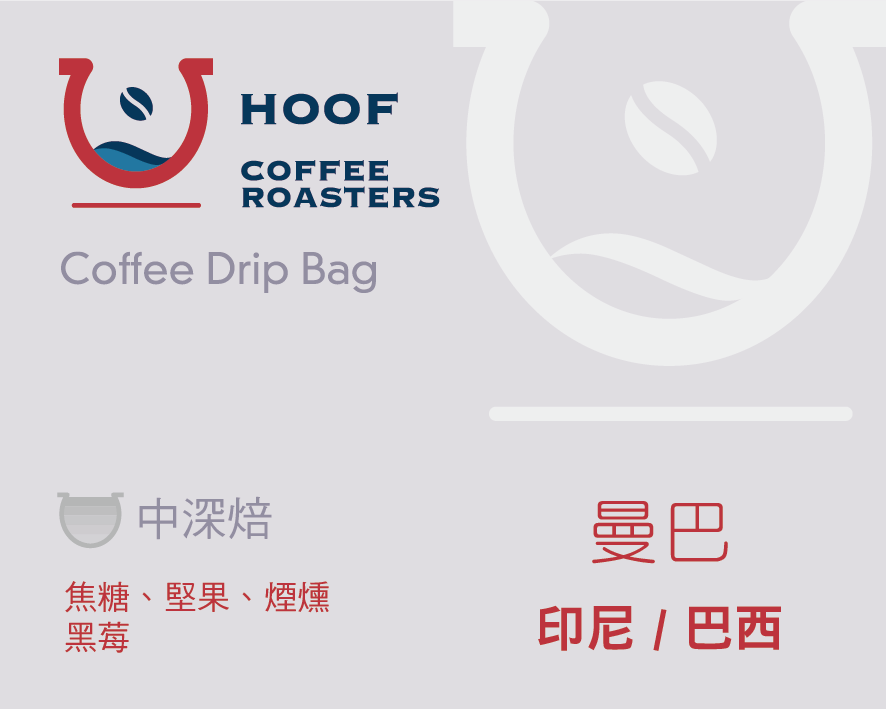 合孵 BLEND ｜經典曼巴