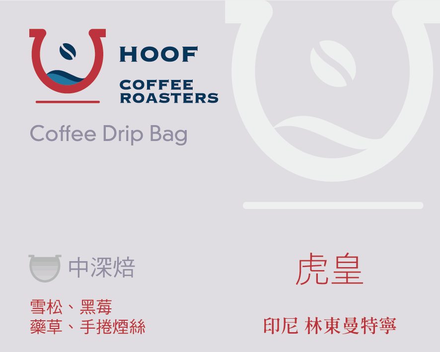 印尼 蘇門答臘 虎皇 林東曼特寧