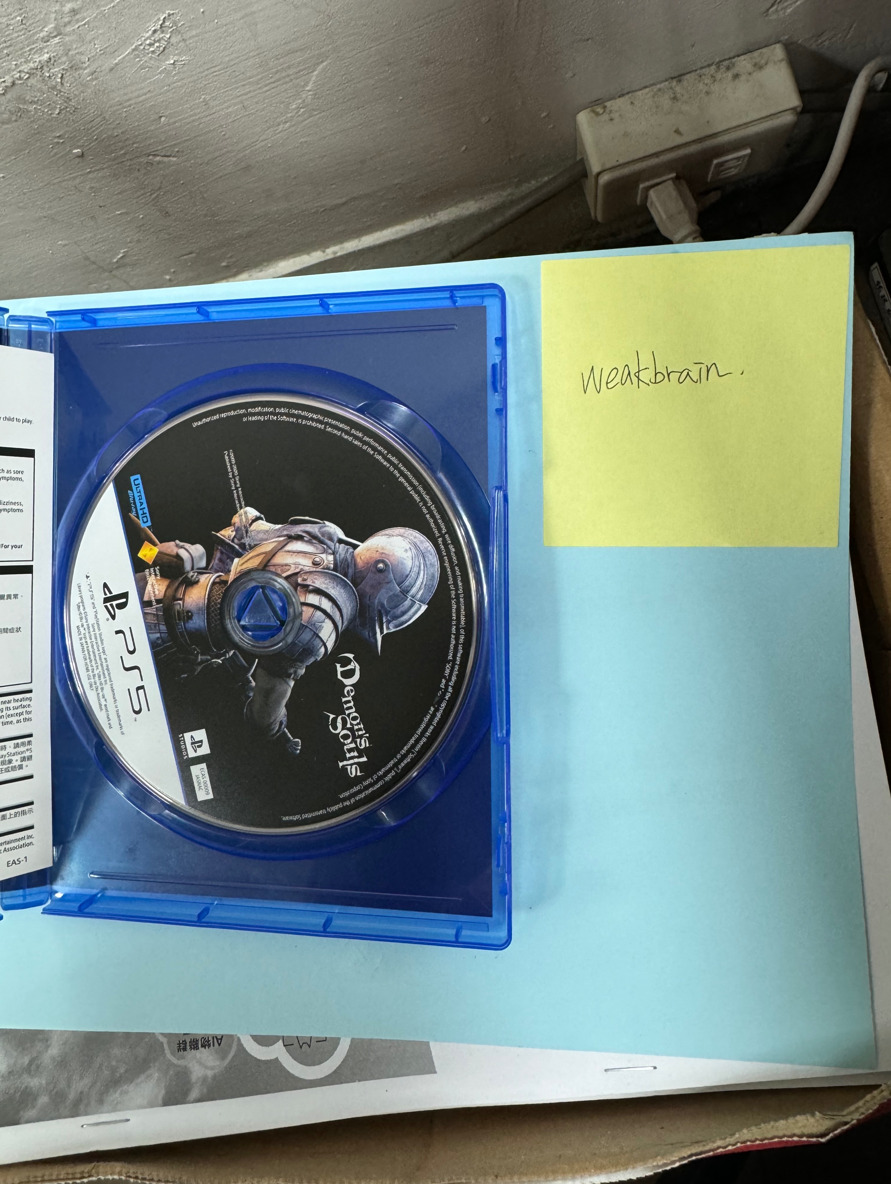 惡魔靈魂：重製版