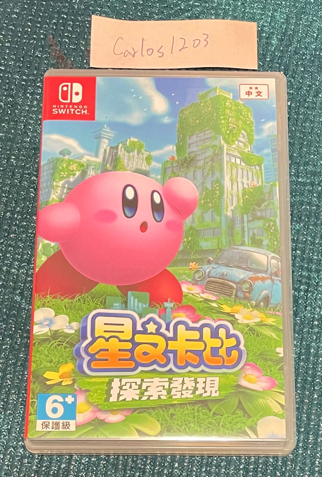 星之卡比探索發現