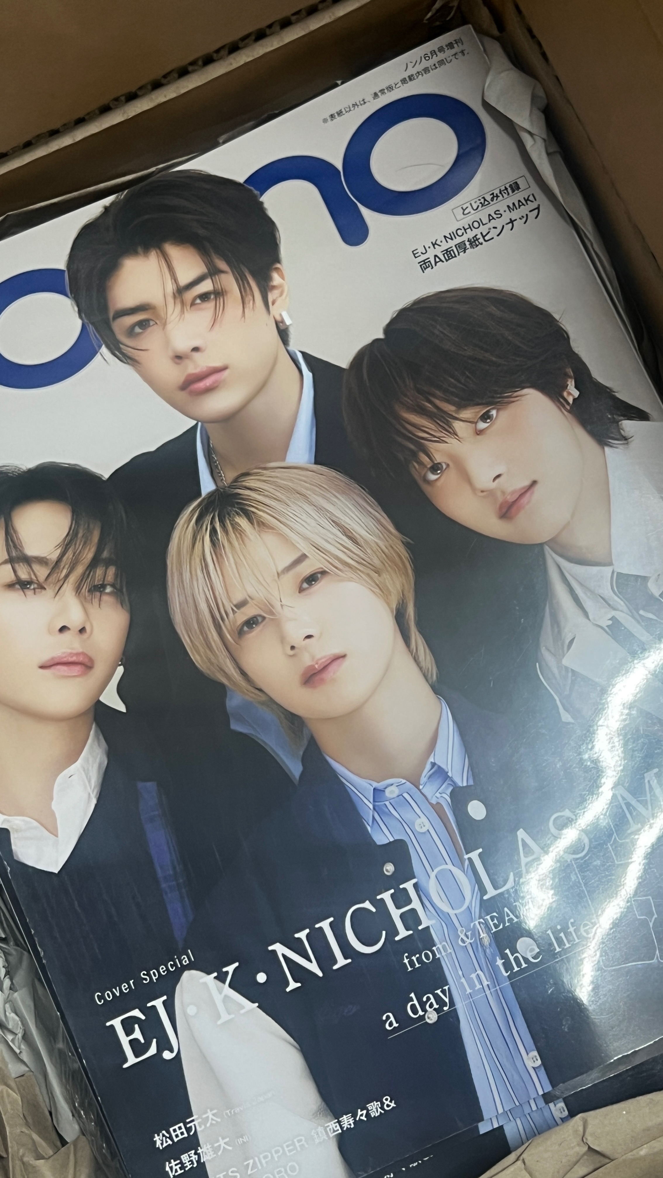 non-no 6月號