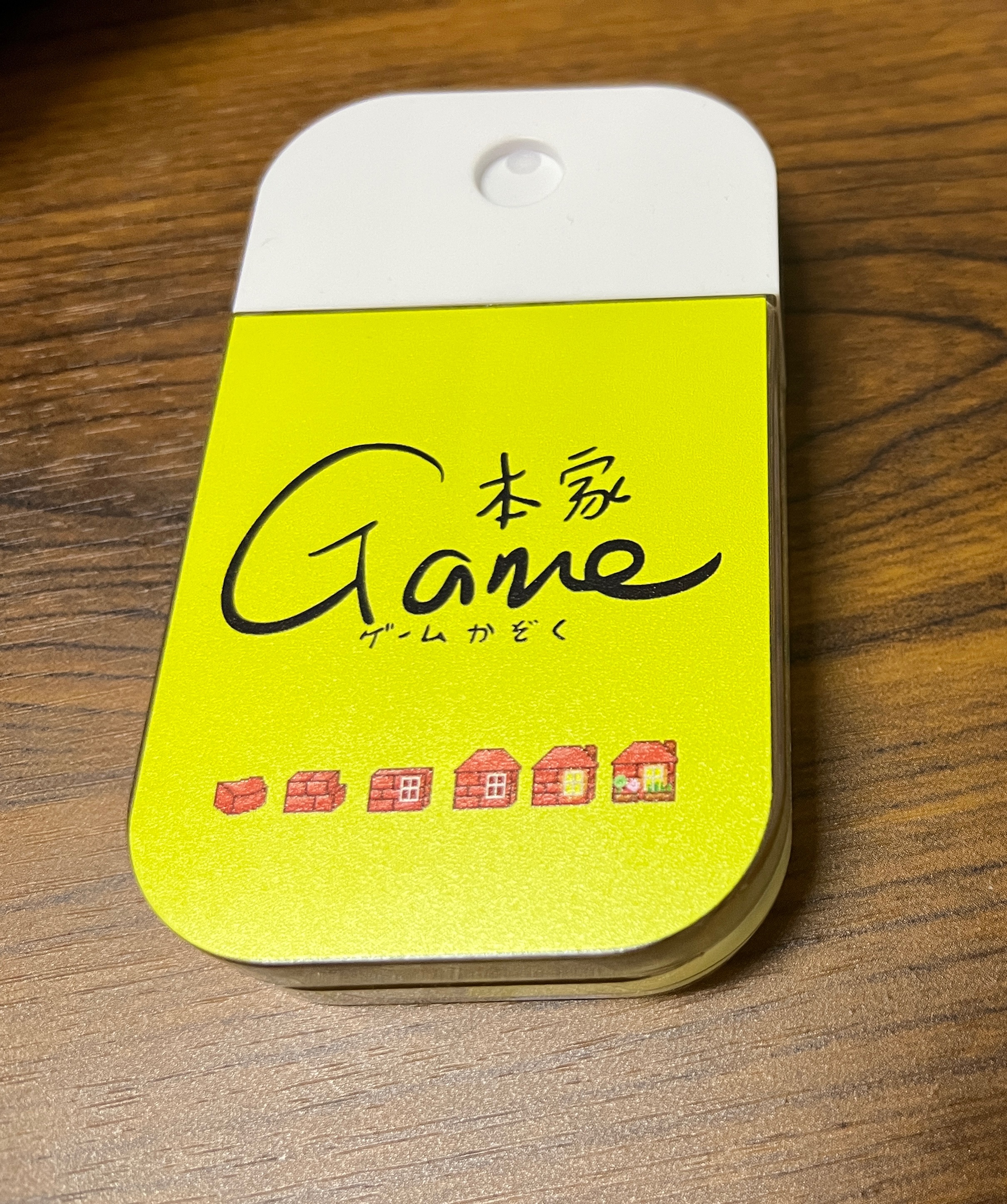 Game酒精分裝噴霧瓶