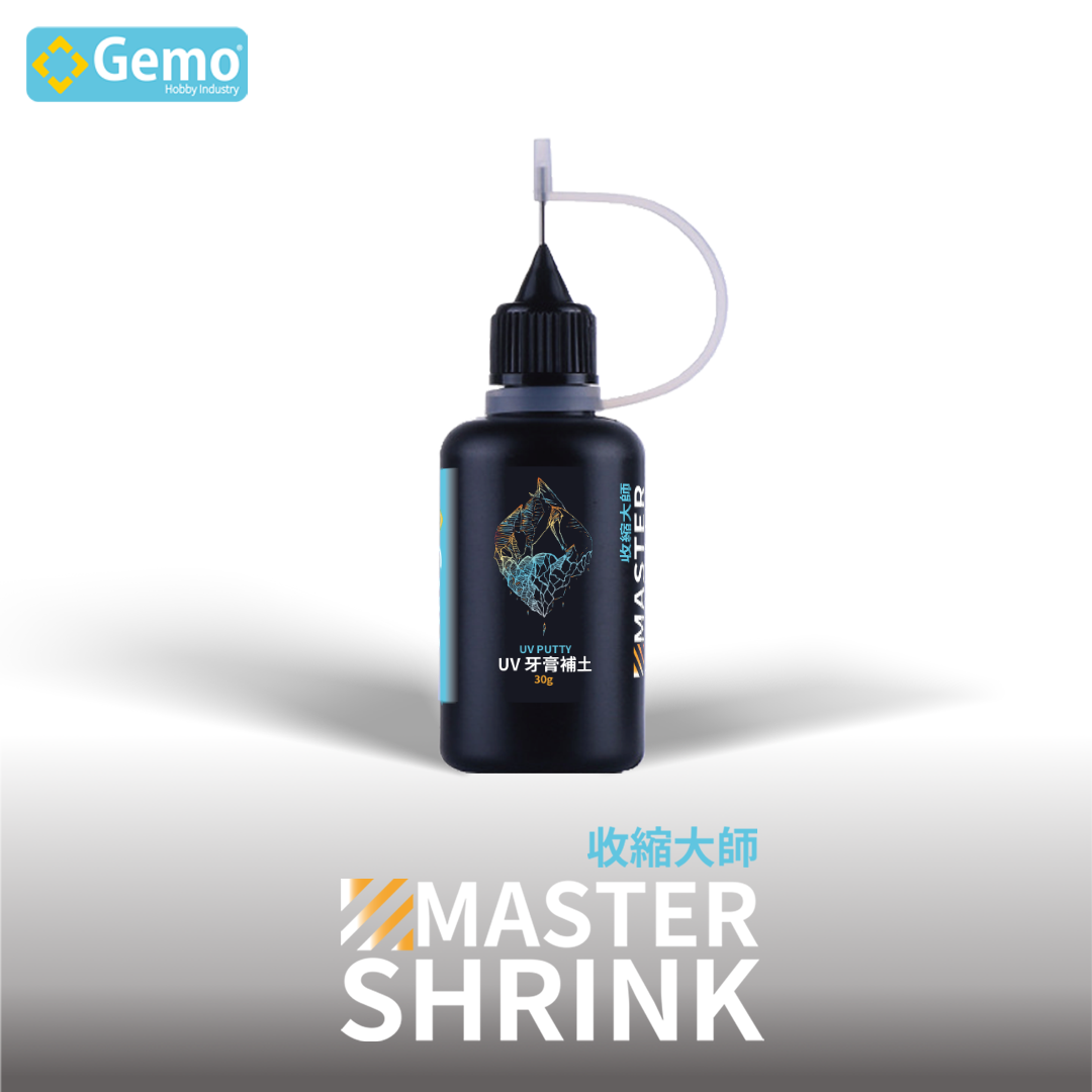 Gemo 光固化液態補土
