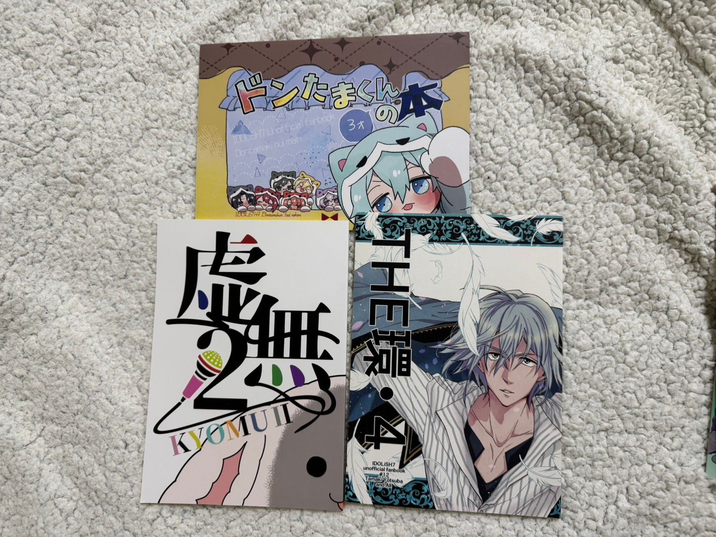 四葉環中心本、全員本