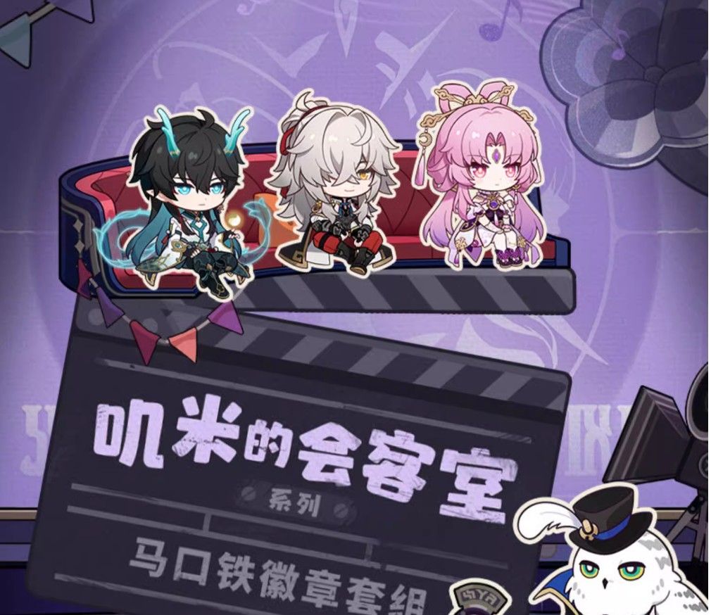叽米的会客室系列