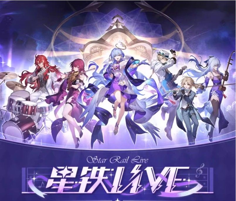 LIVE系列