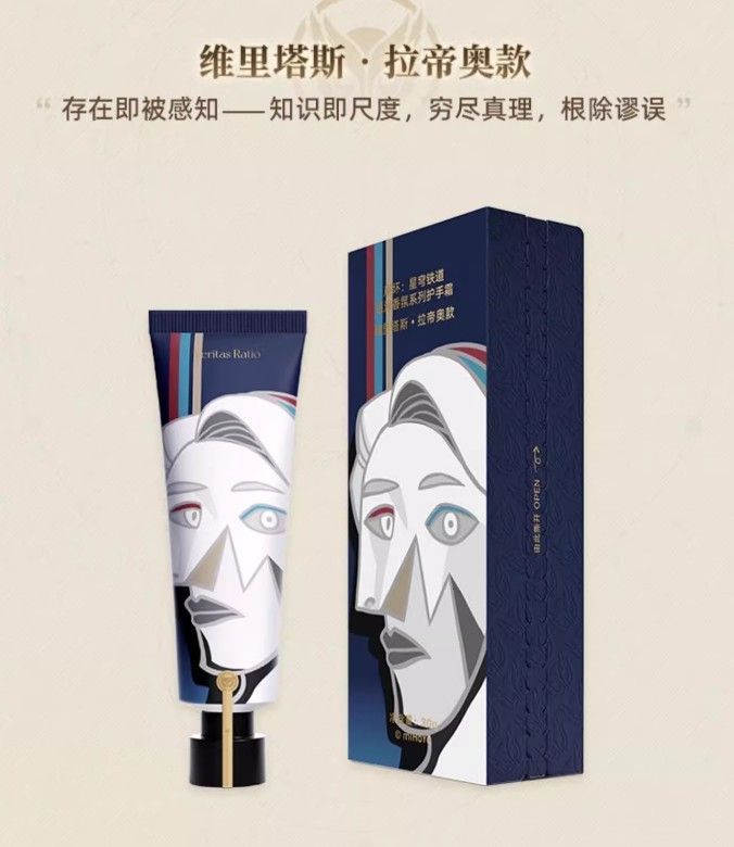 護手霜.香水等生活用品