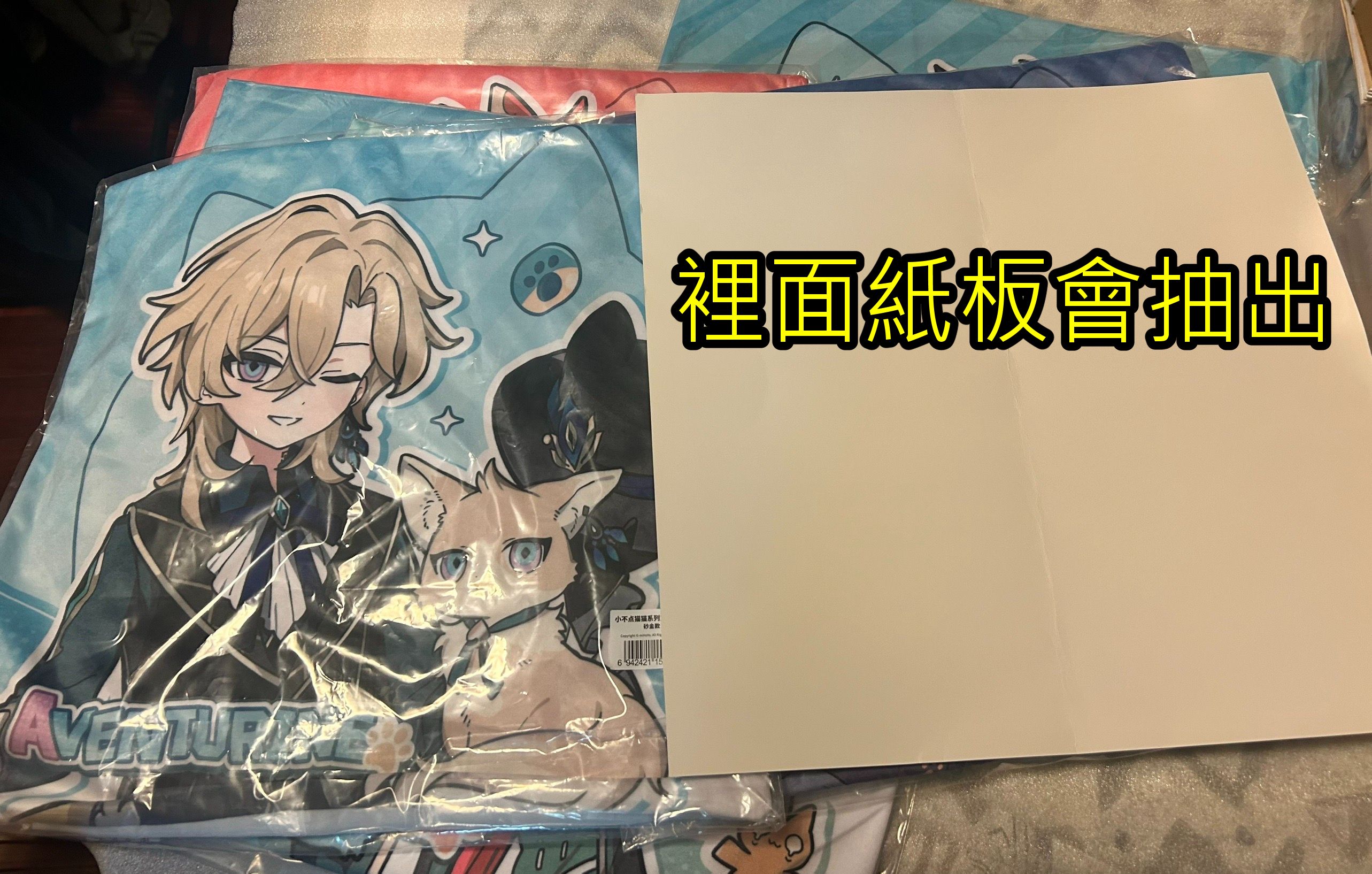 小不點枕套
