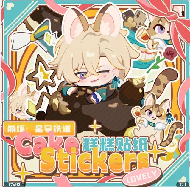 500元加購區（請看完規則）