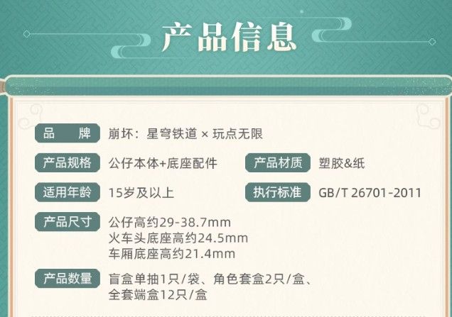 盲抽-Q版叠叠乐第二弹/指尖键帽第一弹/梅造物迷你盲袋/盒蛋