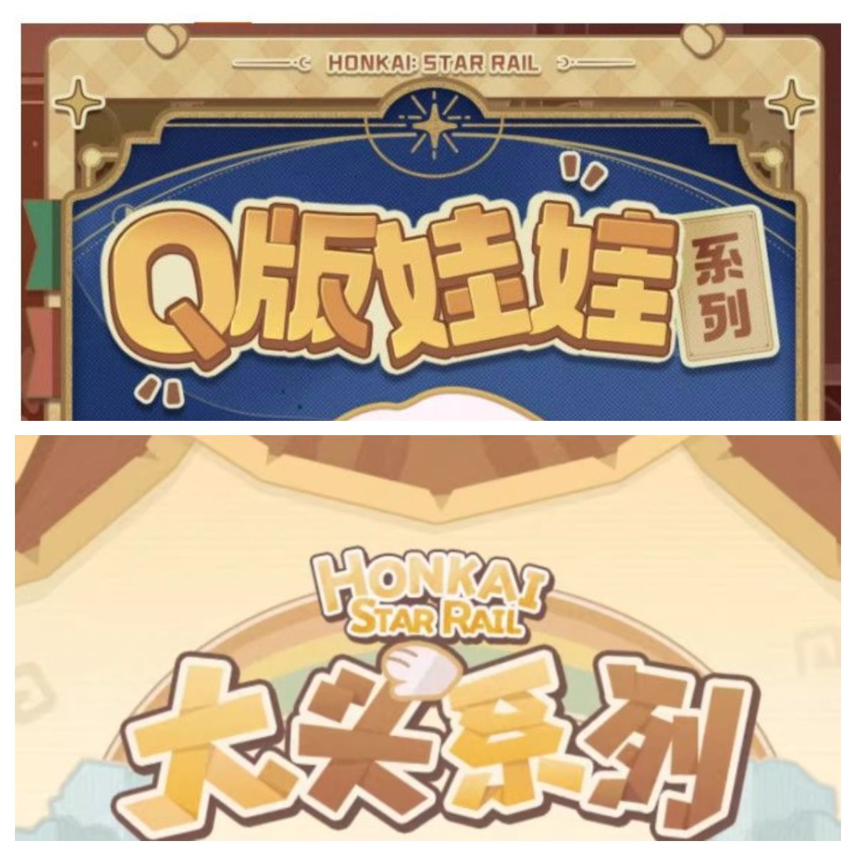Q版娃娃.大頭系列毛绒玩偶/卡套/金屬徽章
