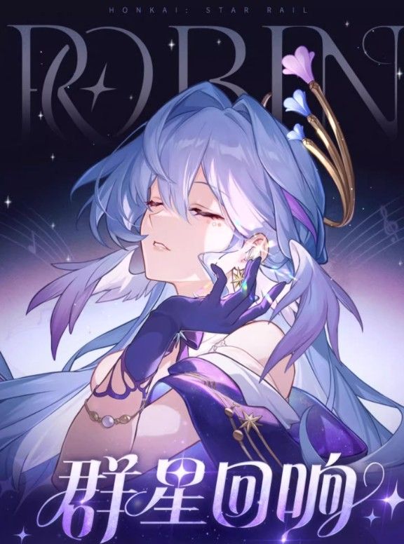 群星回响系列