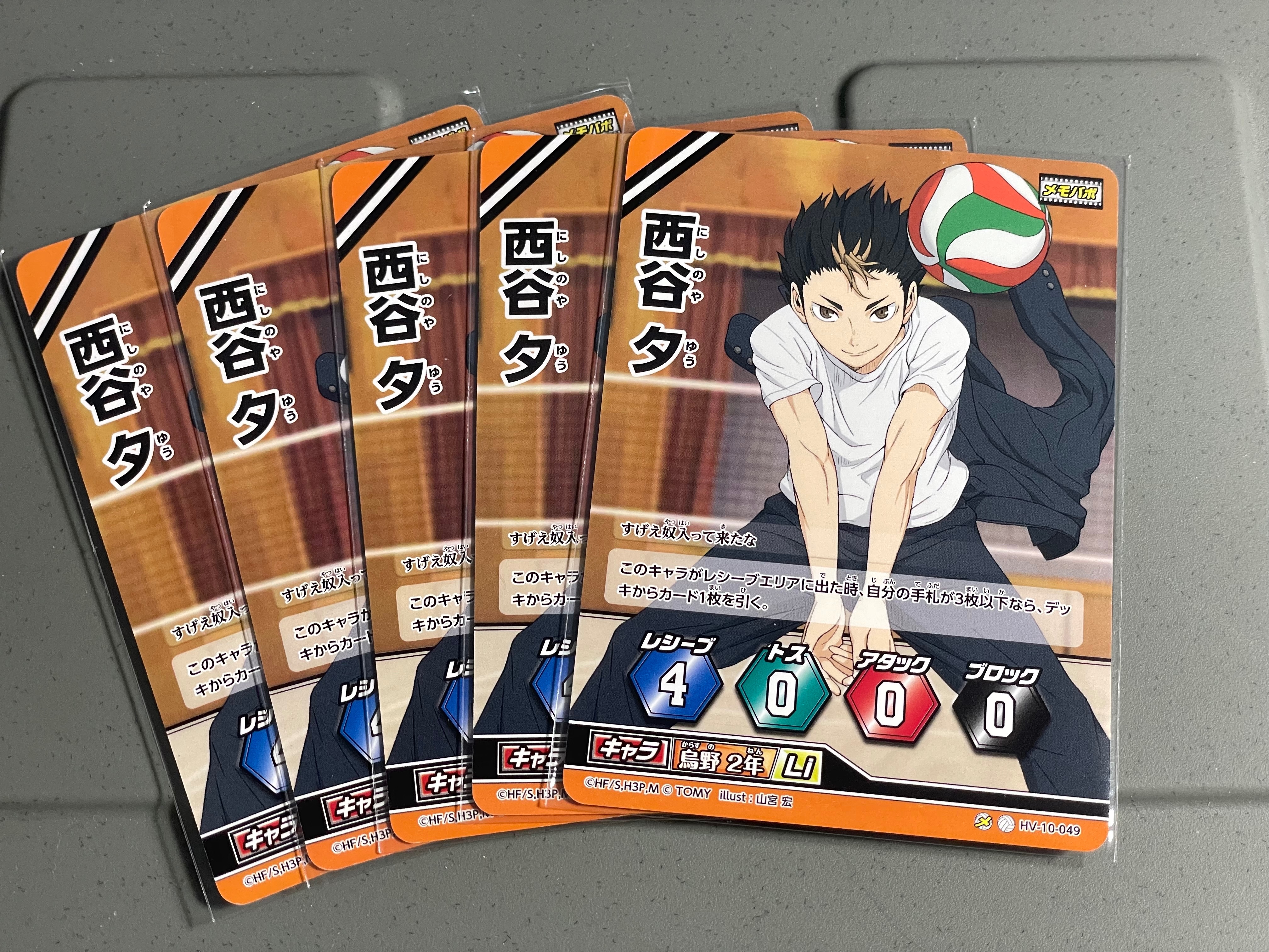 排球少年Volleyball Card Game