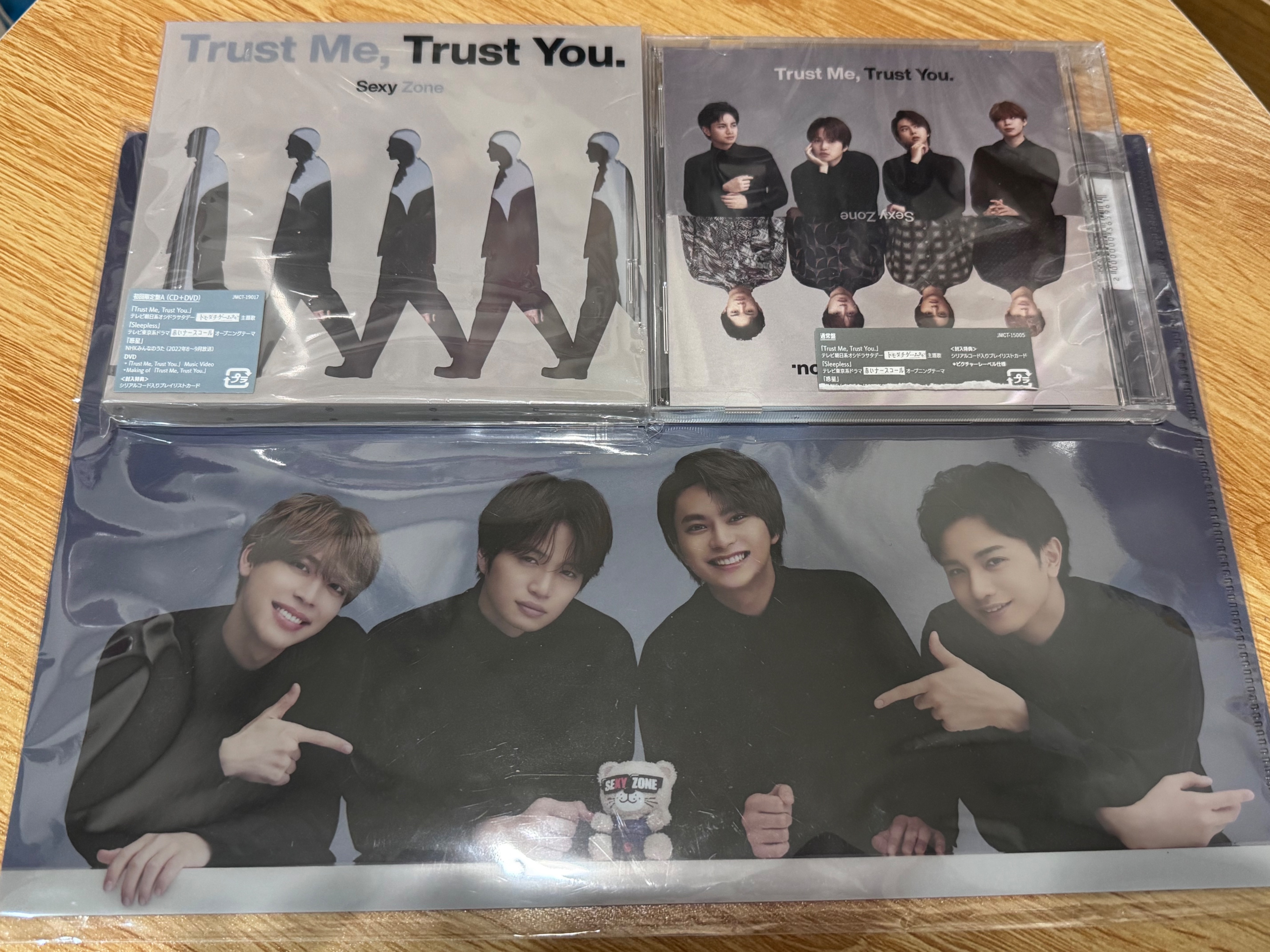 Trust me Trust you 初回A+通常