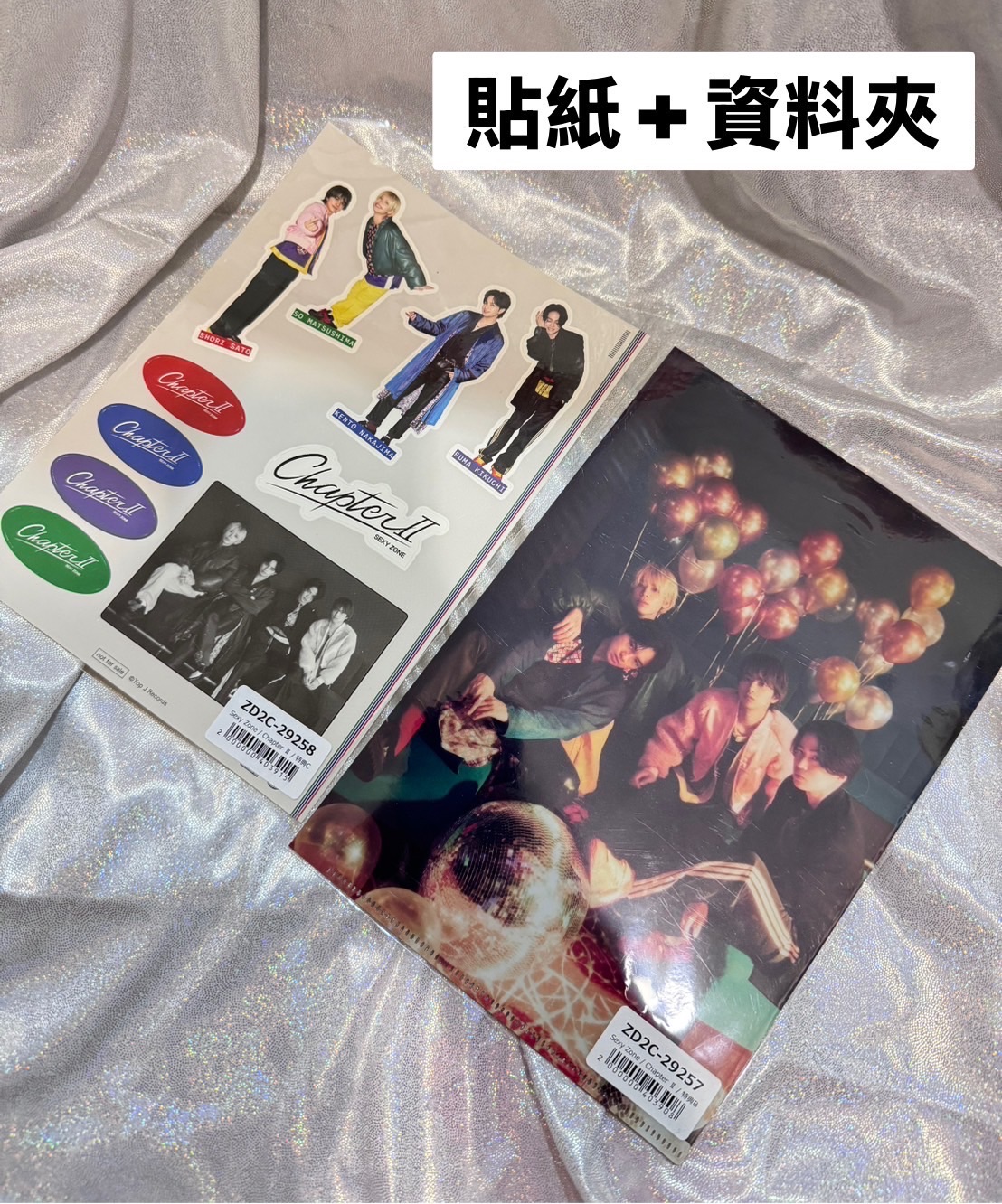 Chapter II貼紙+資料夾
