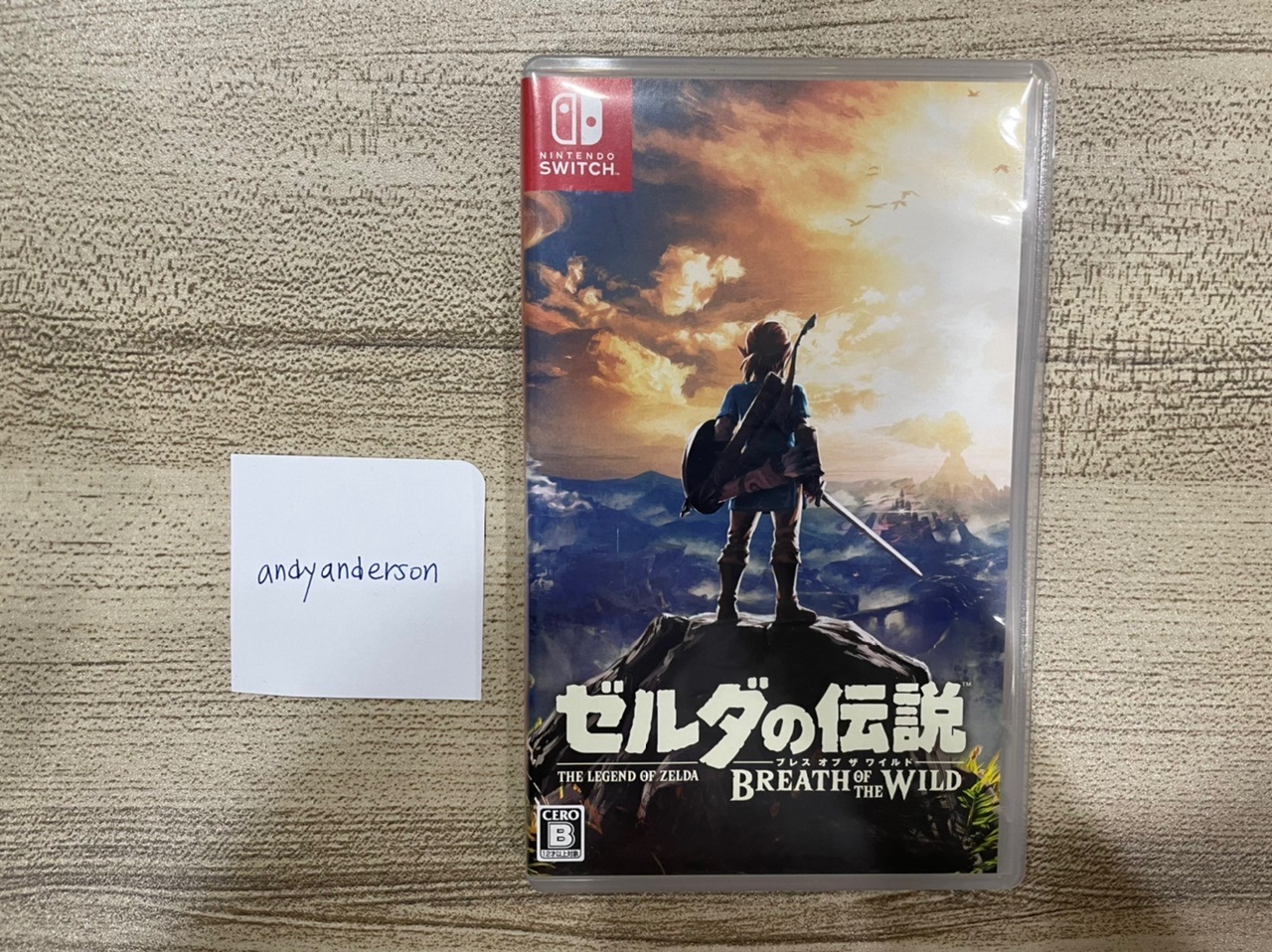 薩爾達傳說 曠野之息