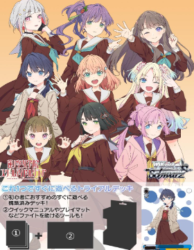 WS 「蓮之空女學院學園偶像俱樂部」（有多訂購，需要請先詢問是否還有數量）