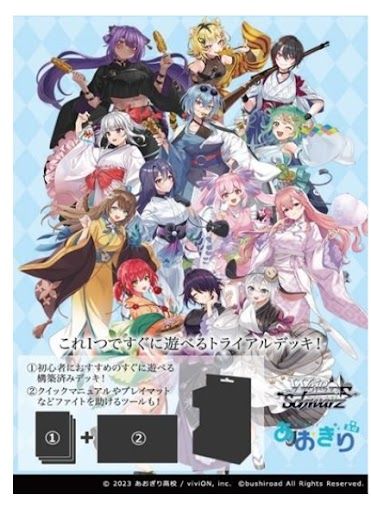 WS『青桐高校』（有多訂購，需要請先詢問是否還有數量）