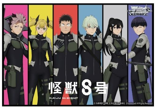 WS_怪獣８号（有多訂購，需要請先詢問是否還有數量）