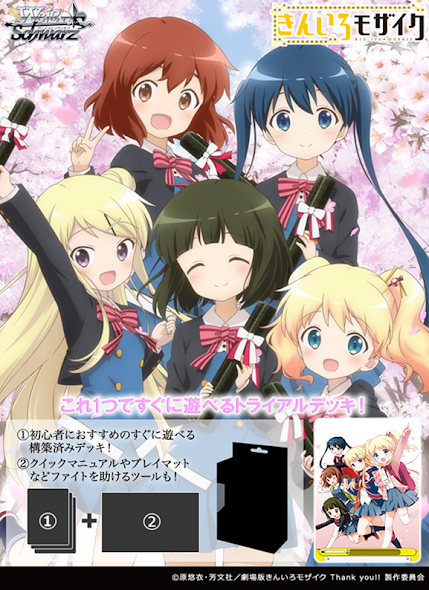 WS「黃金拼圖15周年紀念」（有多訂購，需要請先詢問是否還有數量）