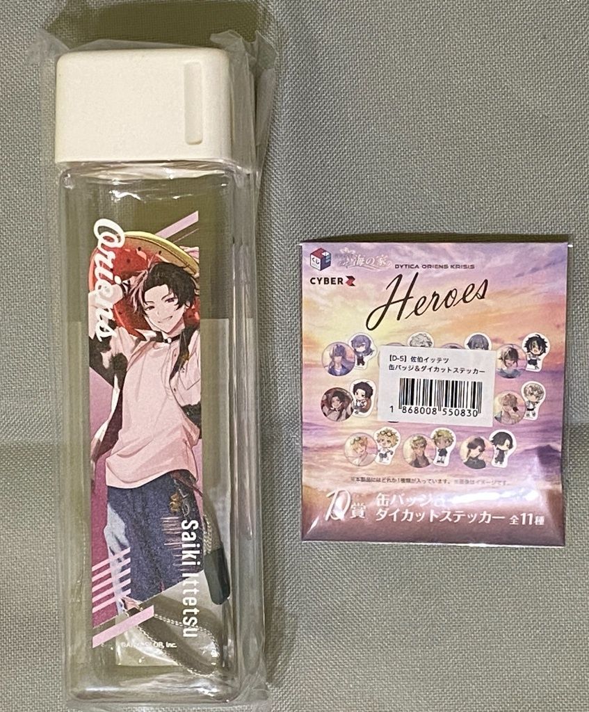 英雄海之家一番賞 （SET內容請閱讀描述，海之家區滿1000免運）