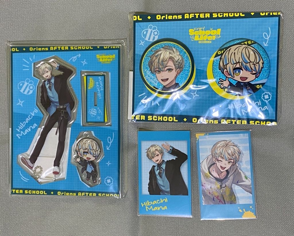 放課後オリエンス