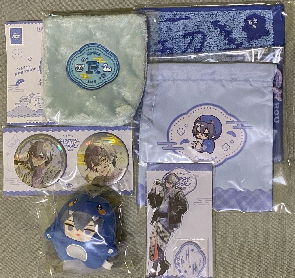 Dytica Happy Pack 2025