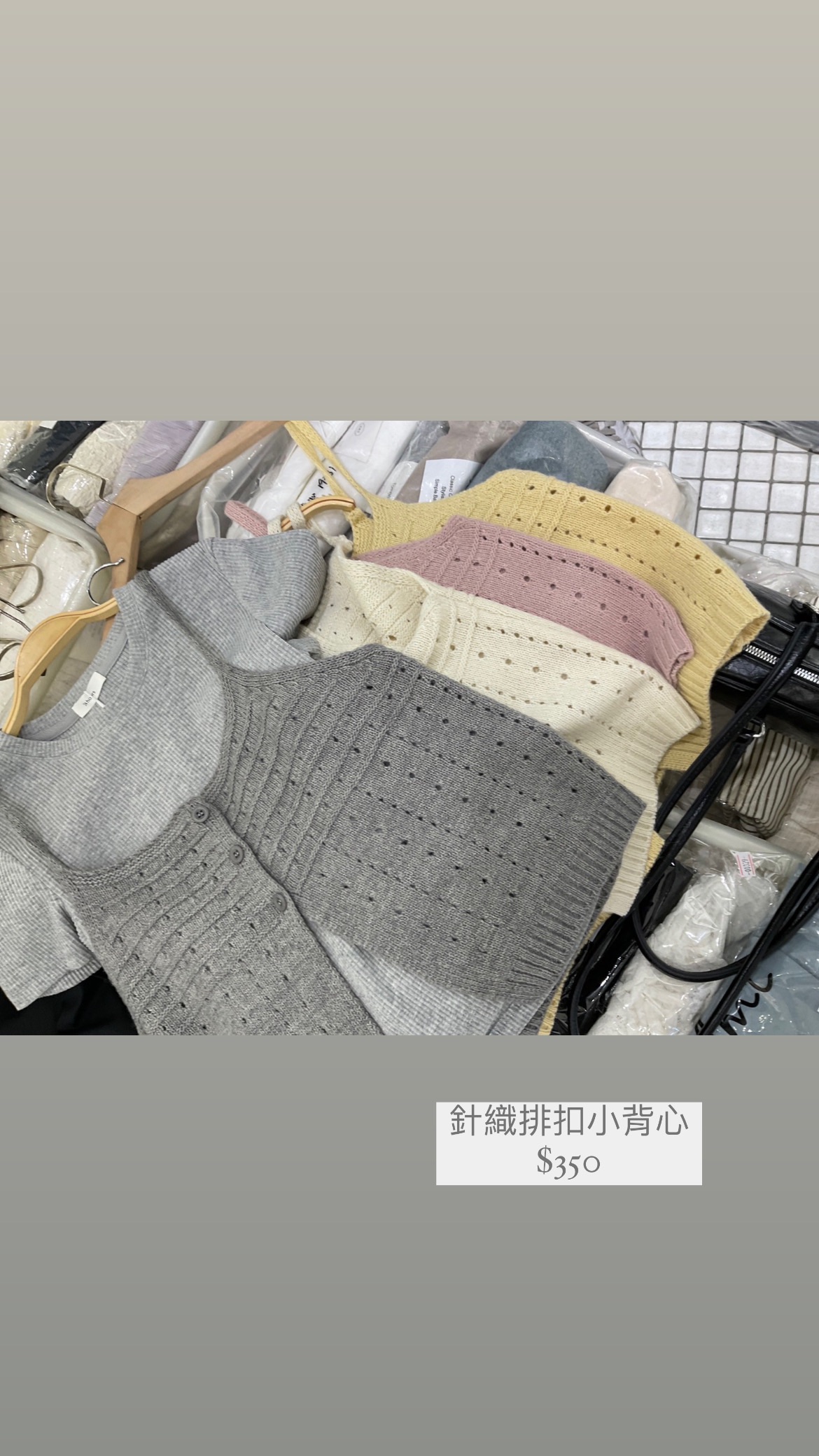 針織排扣小背心