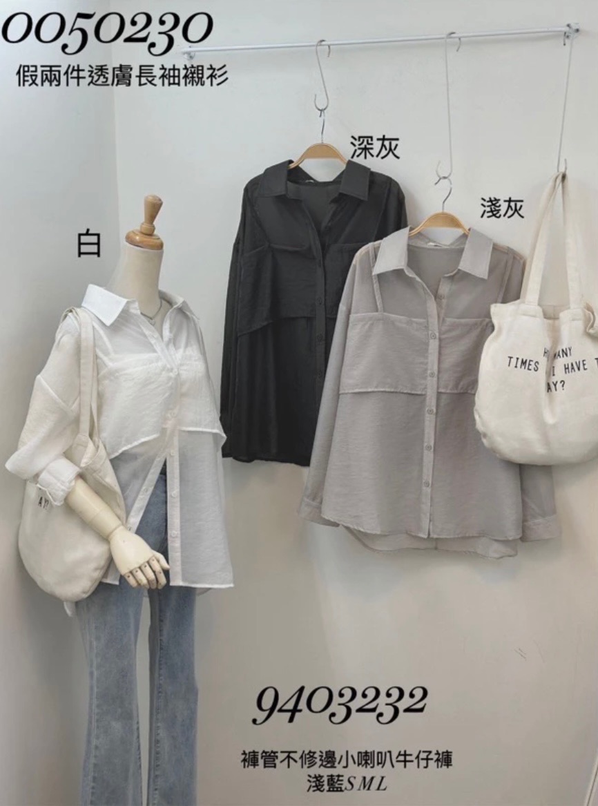 假兩件透膚長袖襯衫