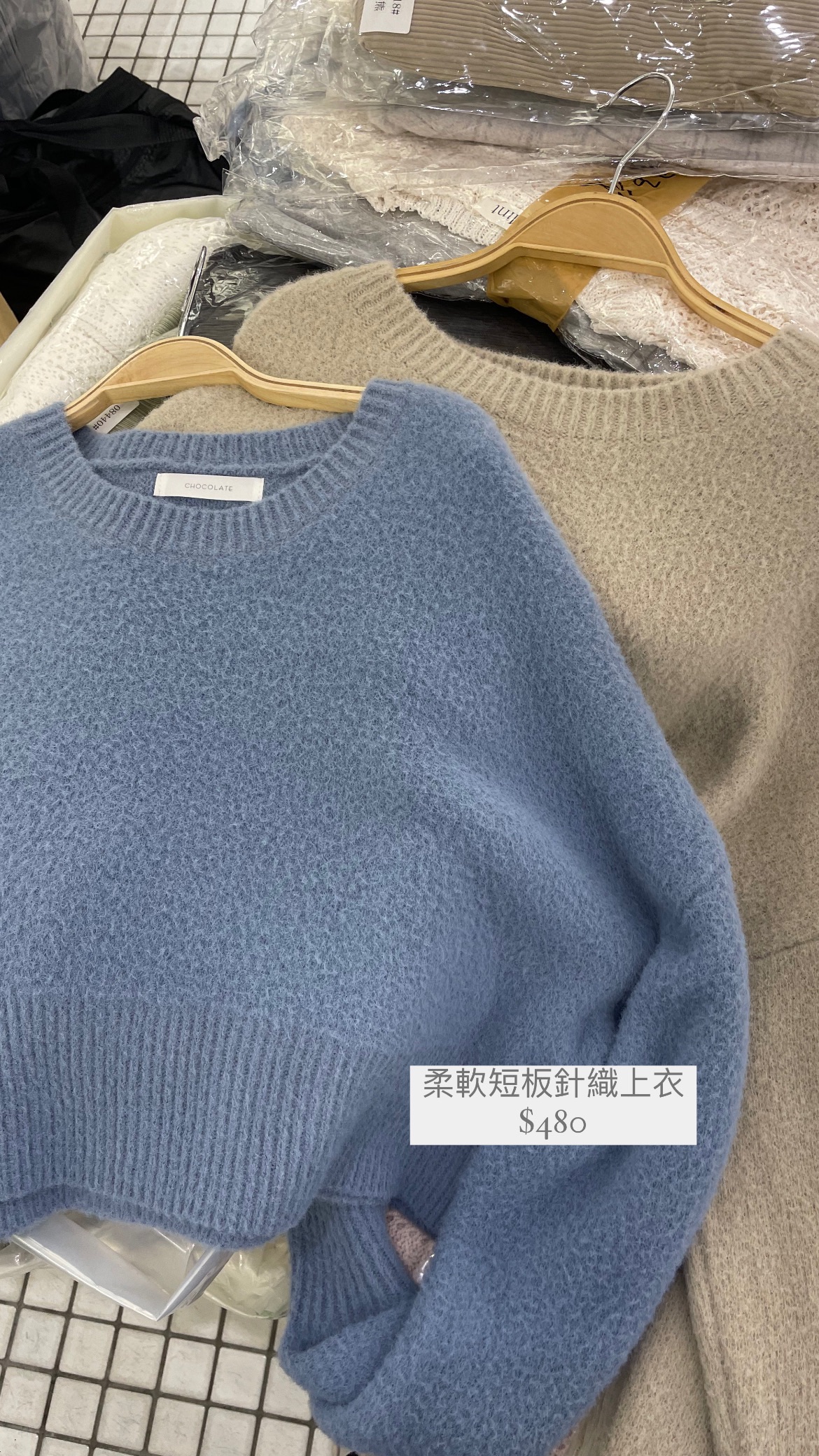 柔軟短版針織上衣