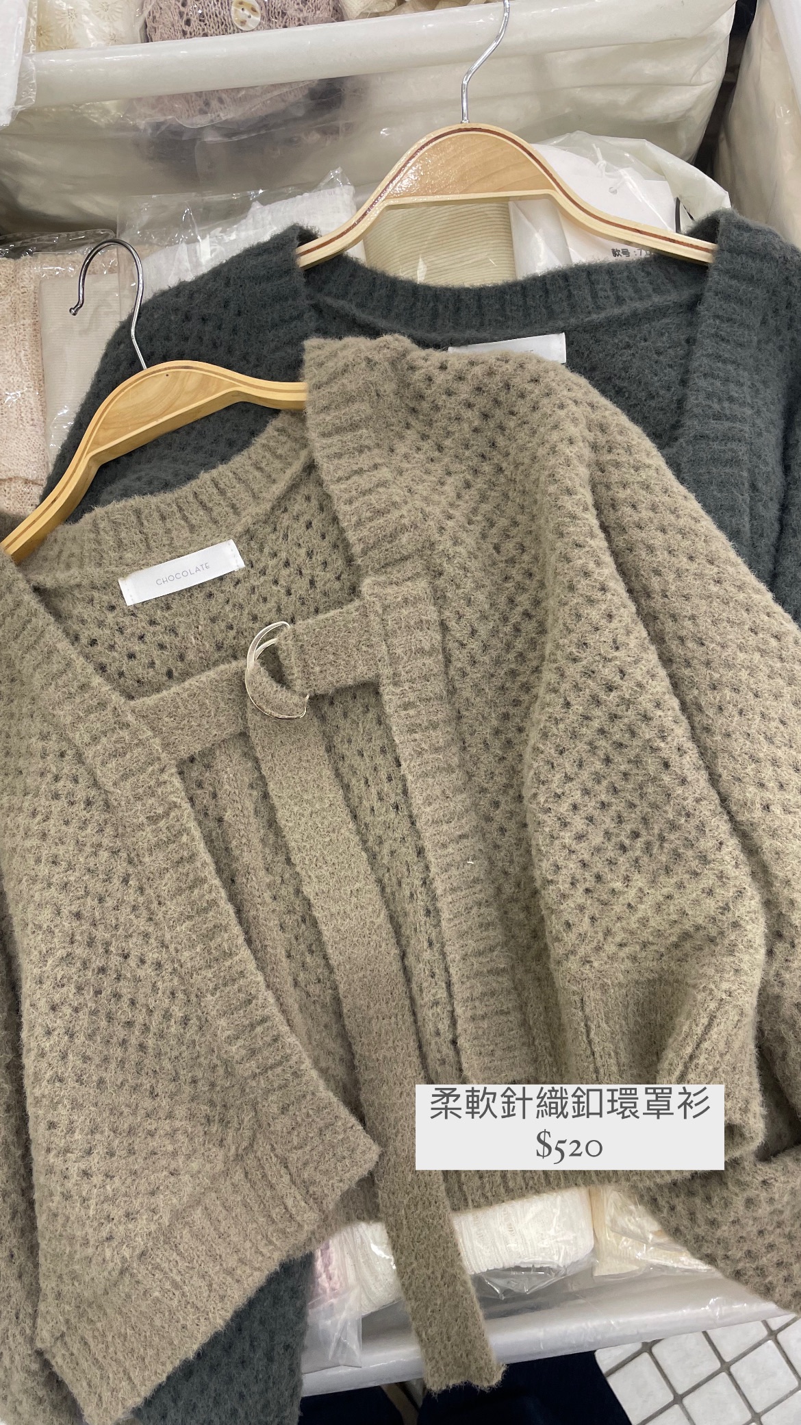 柔軟針織釦環罩衫