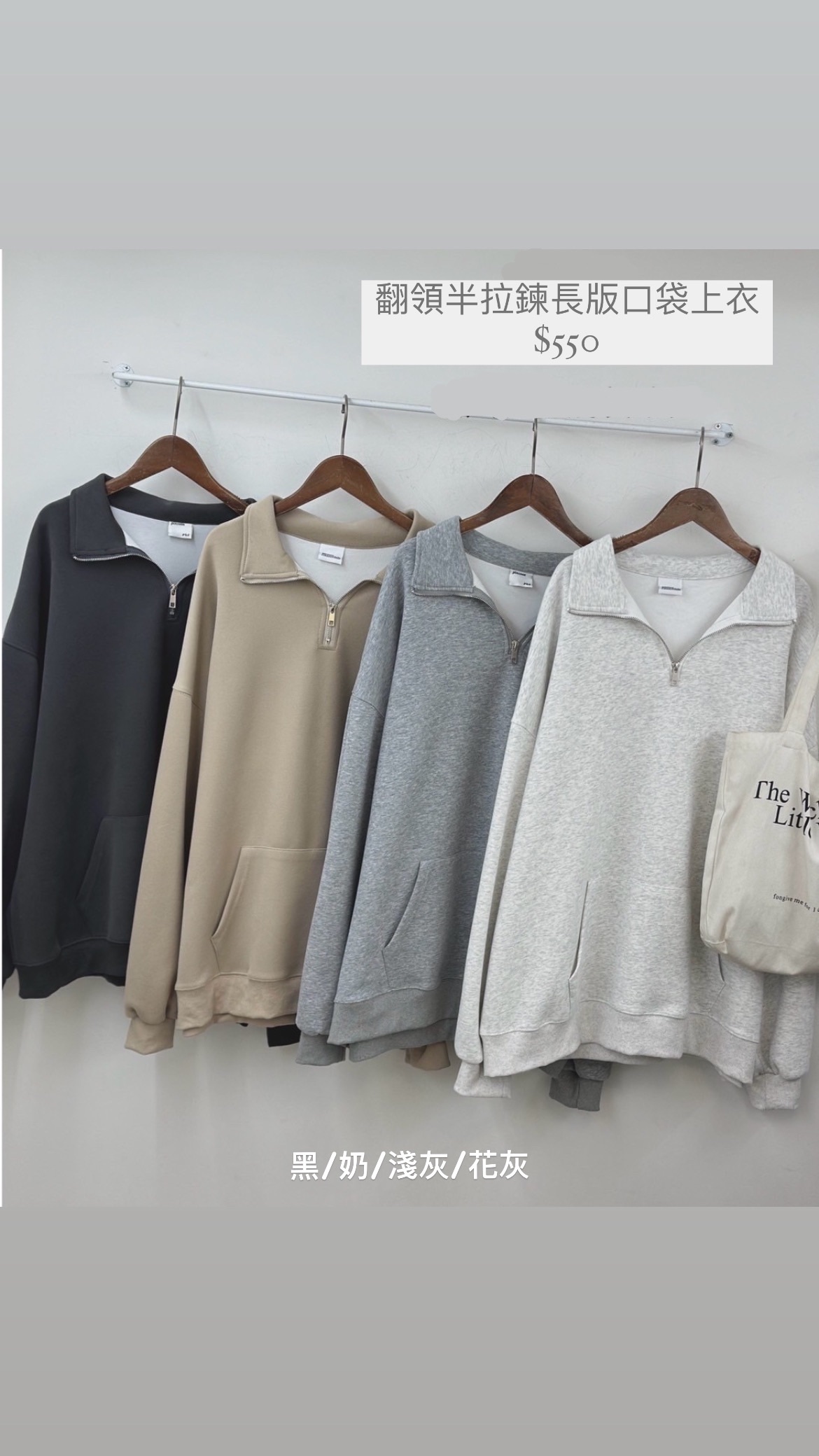 翻領半拉鍊長版口袋上衣