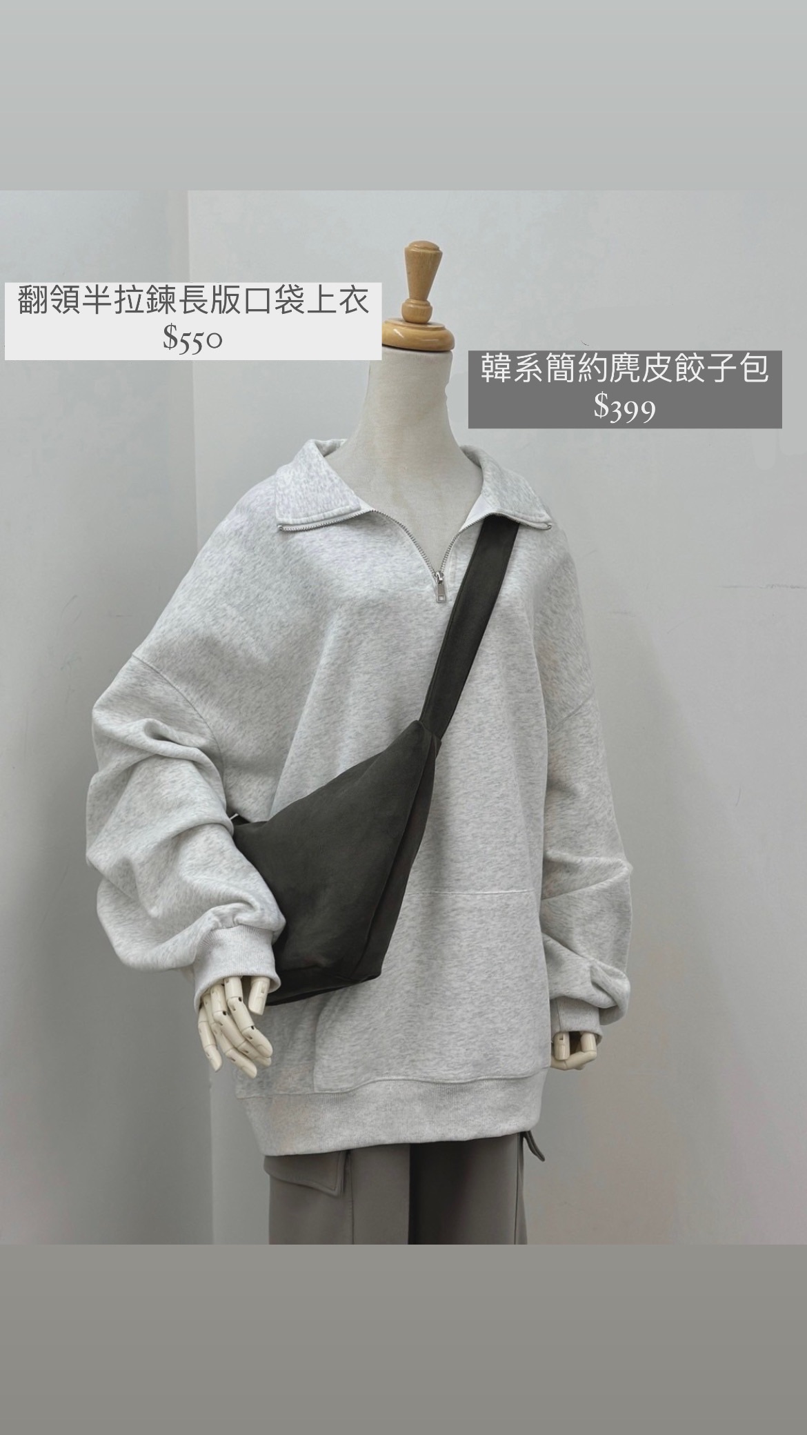 韓系簡約麂皮餃子包