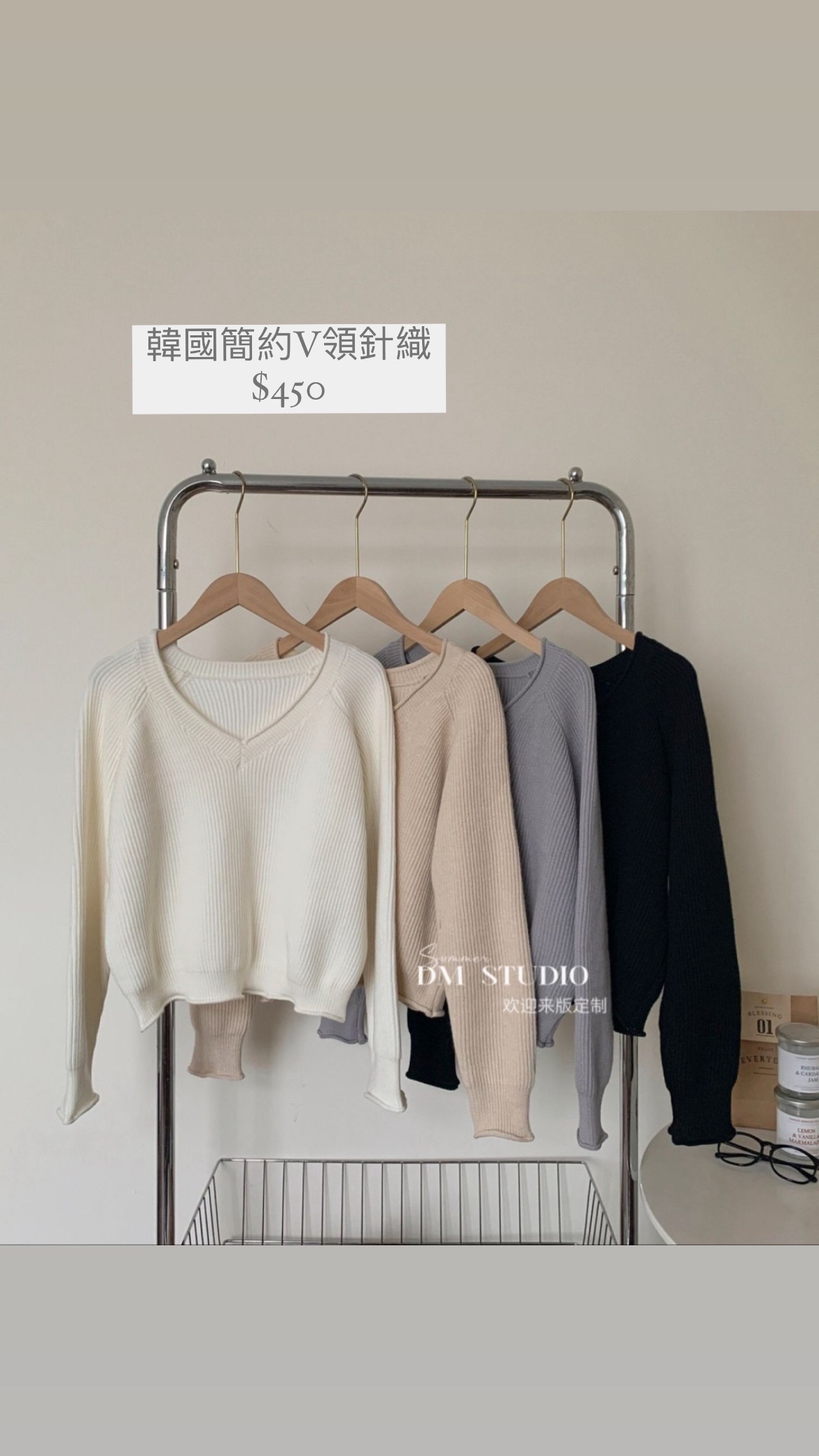 韓國簡約v領針織