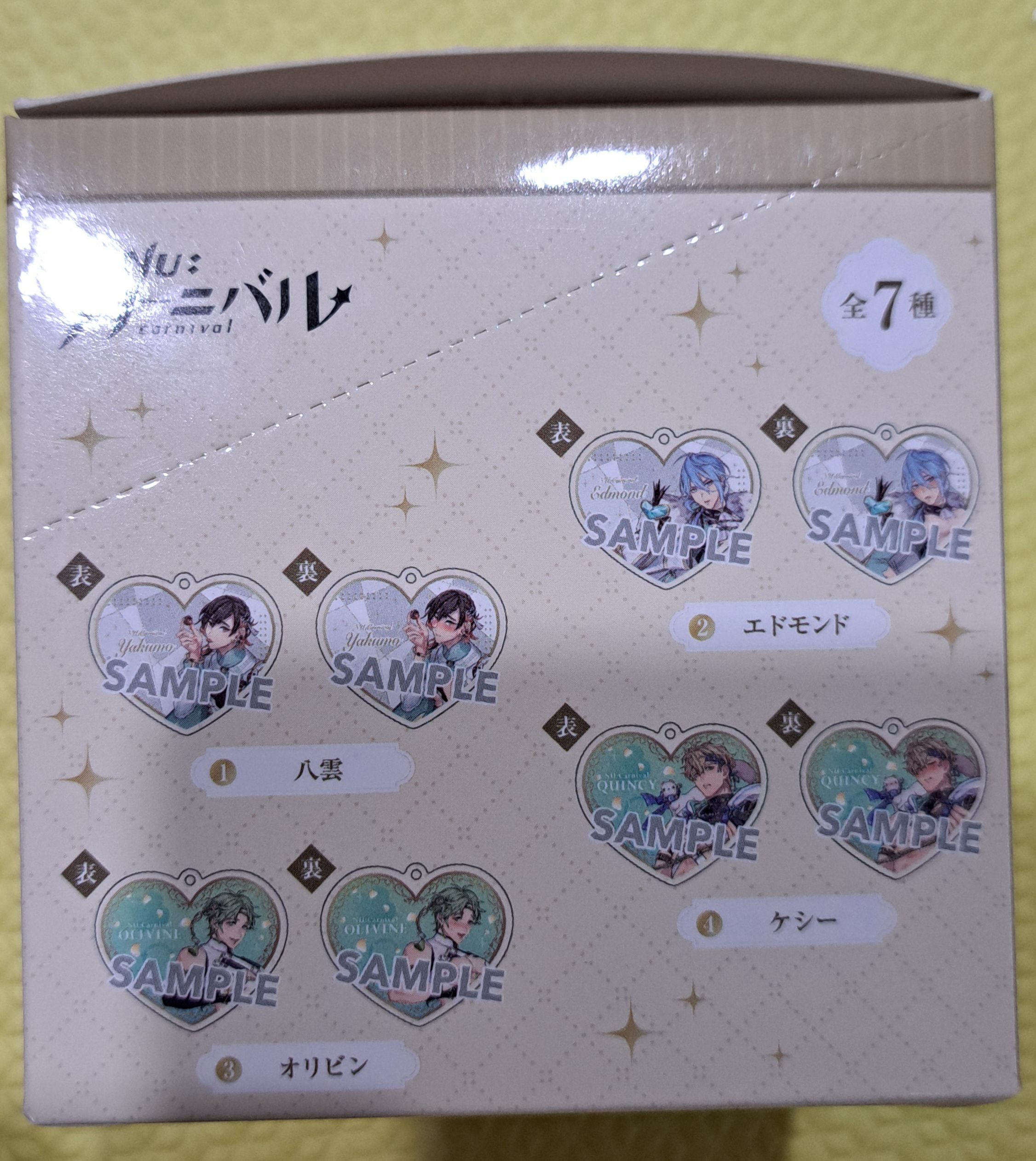 雙面心型壓克力吊飾/鑰匙圈