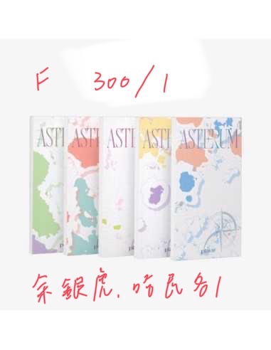 未拆專（非現）
