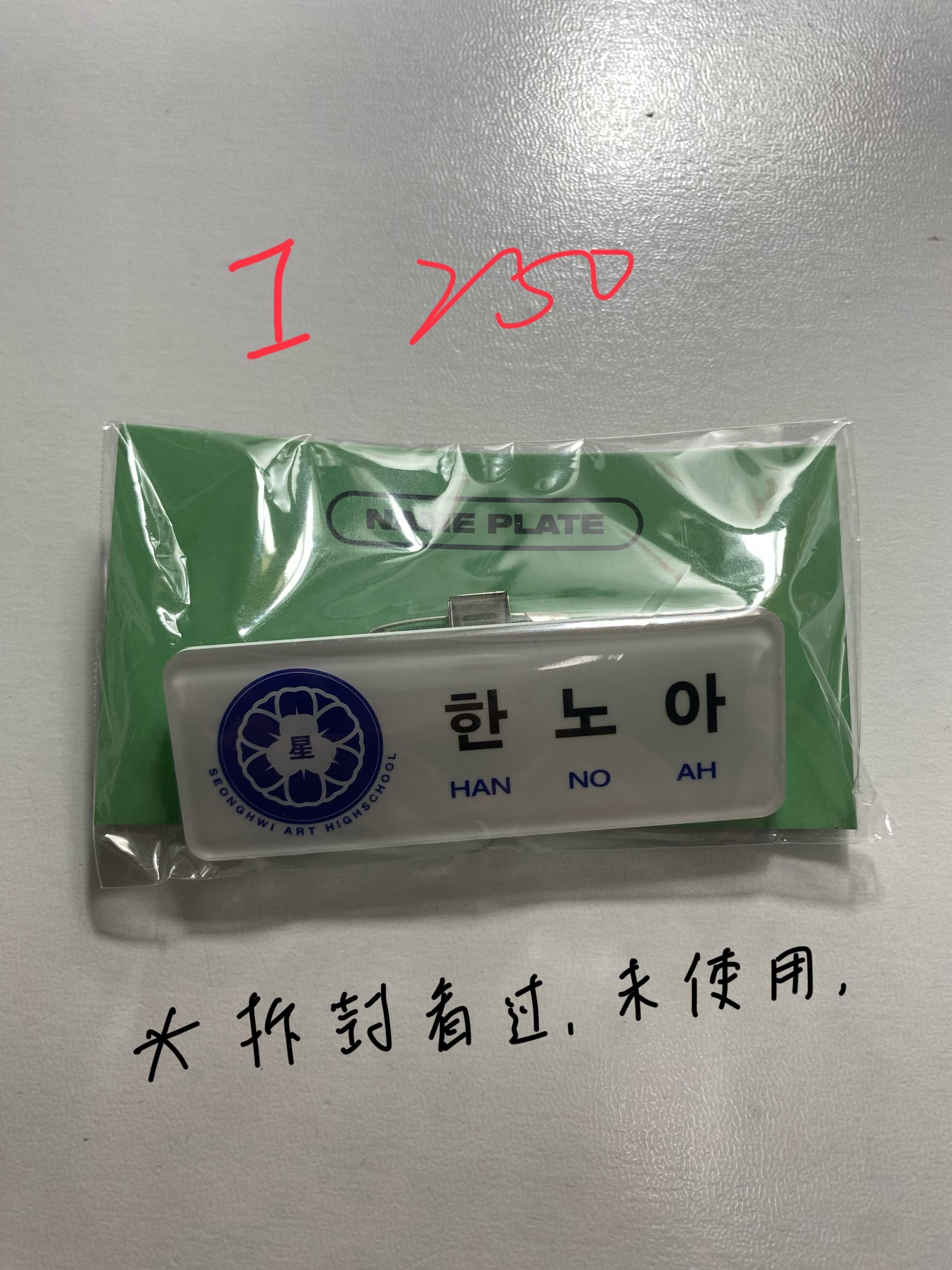 💜名牌