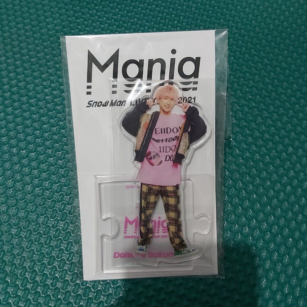Snow Man 佐久間大介 Mania 立牌