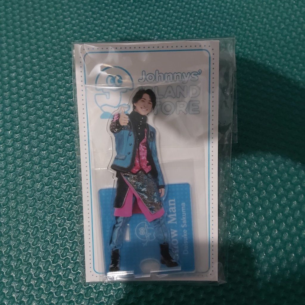 Snow Man 佐久間大介 2020夏 立牌