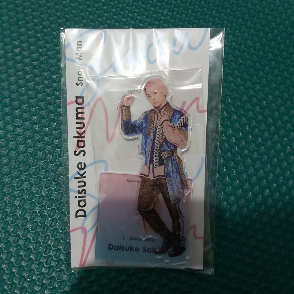 Snow Man 佐久間大介 Fest 立牌