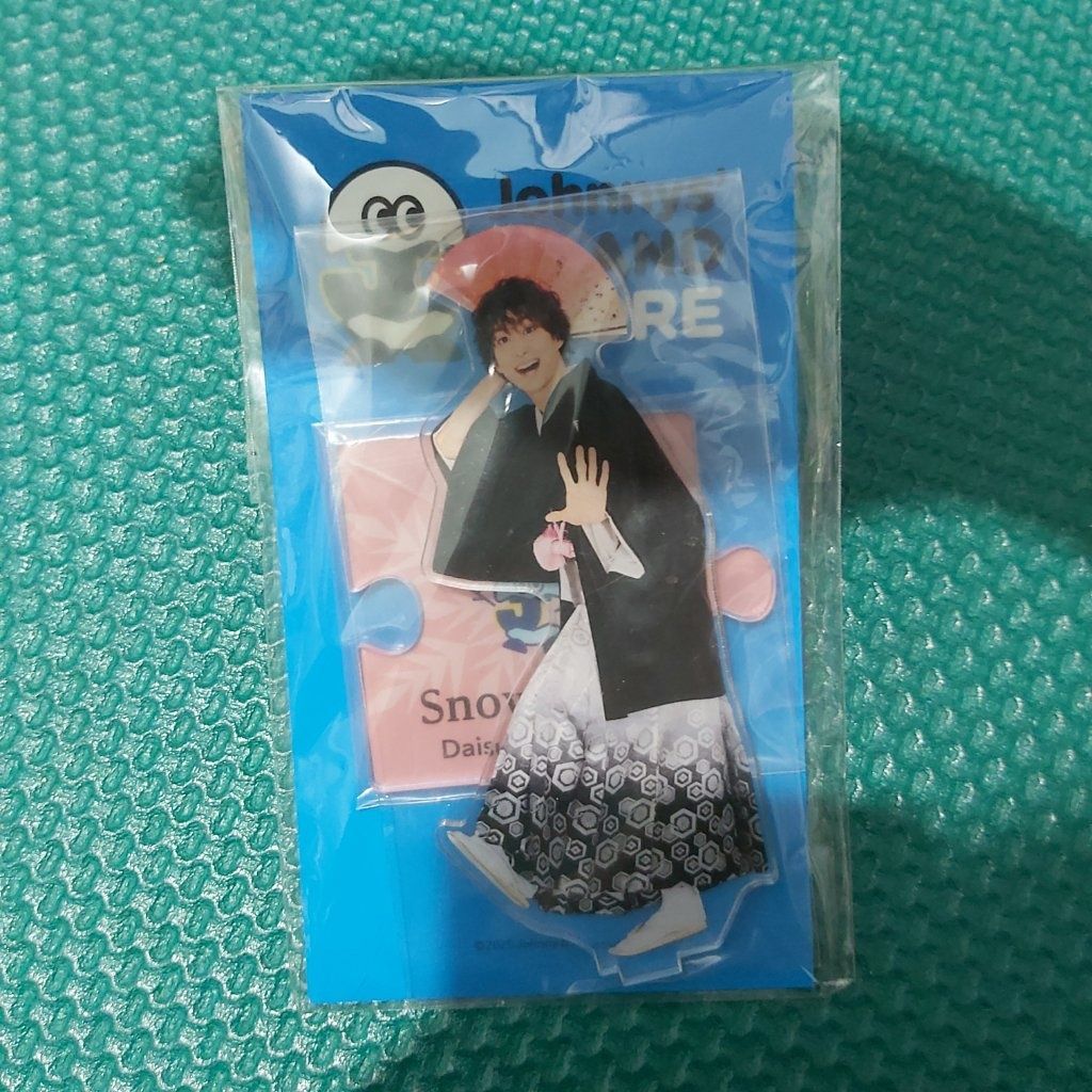 Snow Man 佐久間大介 和服 立牌