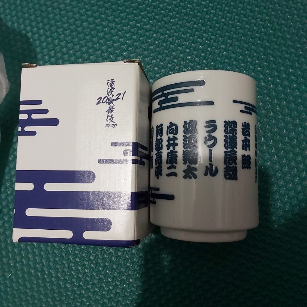 Snow Man 瀧澤歌舞伎ZERO 杯子