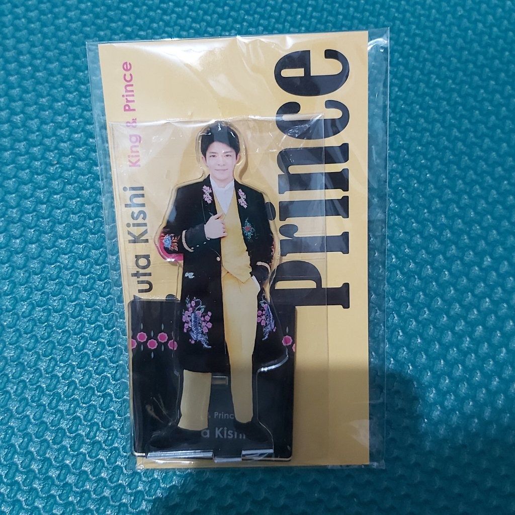 岸優太 Fest 立牌