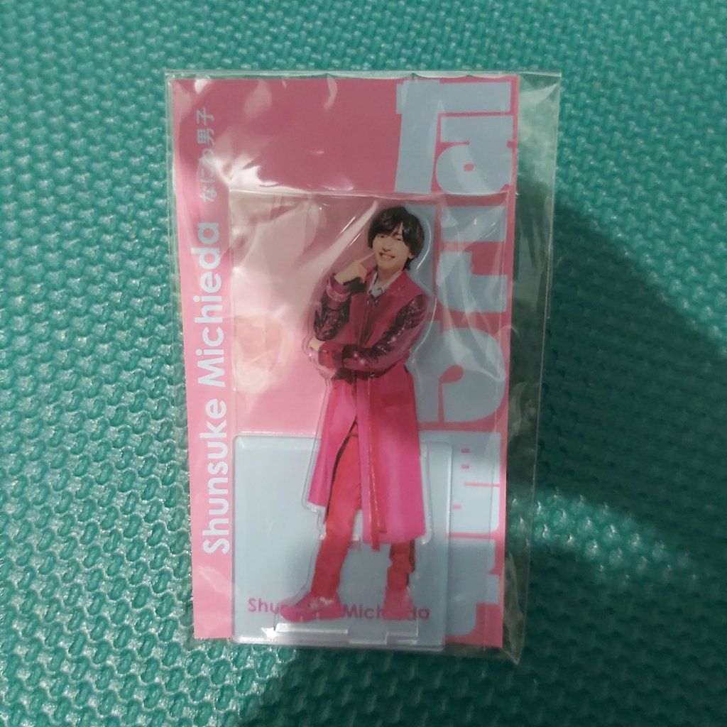 なにわ男子 道枝駿佑 Fest 立牌